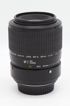 Used Canon MP-E 65mm F/2.8 Macro Lens  SN: 145690 ( MPE6528 ) - Mint Cond