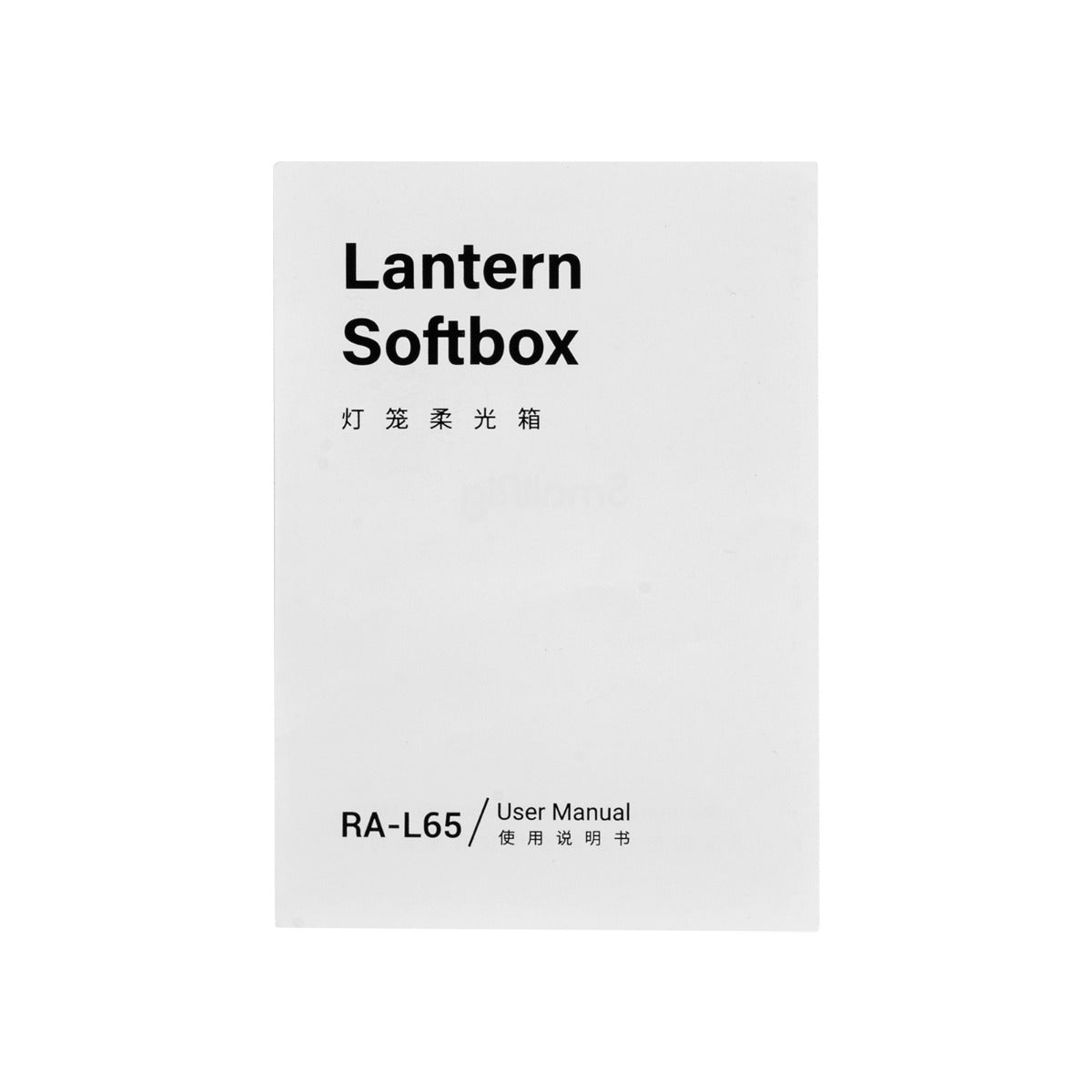 SmallRig RA-L65 Lantern Softbox- 65cm