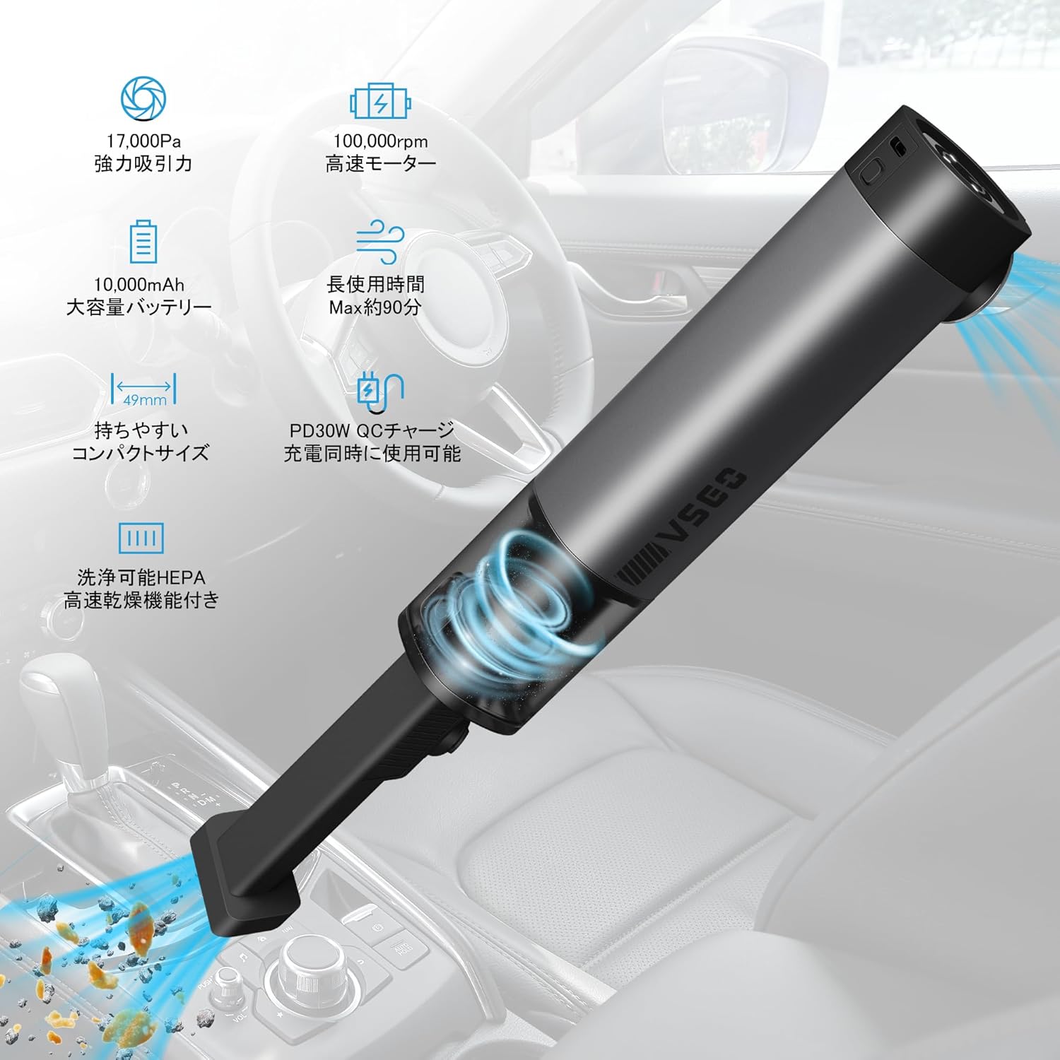VSGO Electric Air Duster Vacuum - Dark Grey