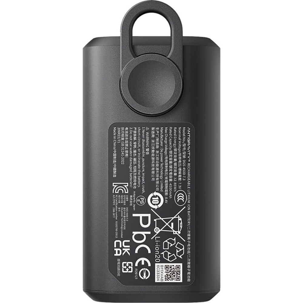 Antigravity Vision Battery