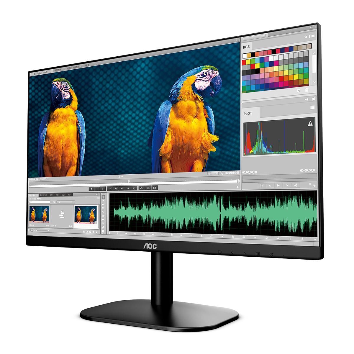 AOC 27B2H 27" 75Hz FHD Flicker-Free Frameless IPS Home Monitor