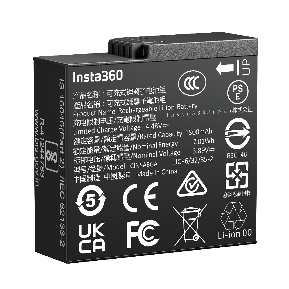 Insta360 Battery for Ace Pro 2/Ace Pro