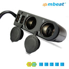 Mbeat 3A/15W dual port USB & Cigaratte Charger for phone & tablet