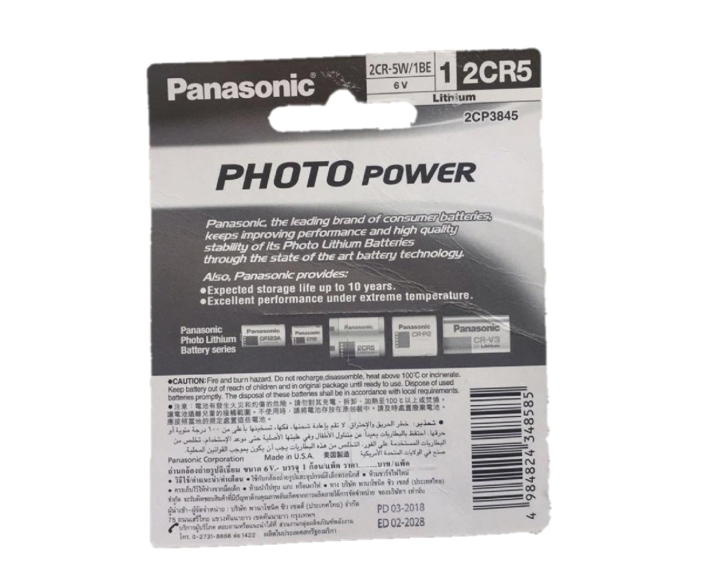 Panasonic - 2CR5 6V 1pk
