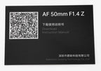 Viltrox AF 50mm f/1.4 Full-Frame Lens - Z-Mount